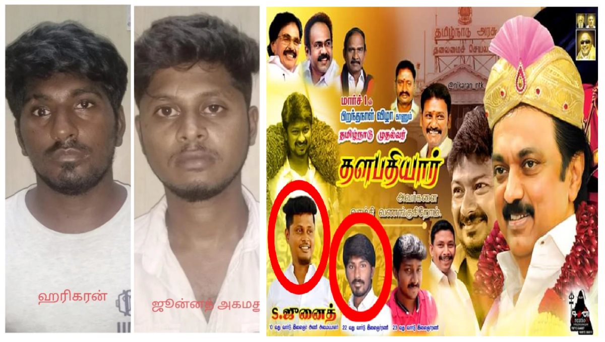 Virudhunagar DMK Supporter Including 8 Others Gang Rapped 22 Aged Girl 