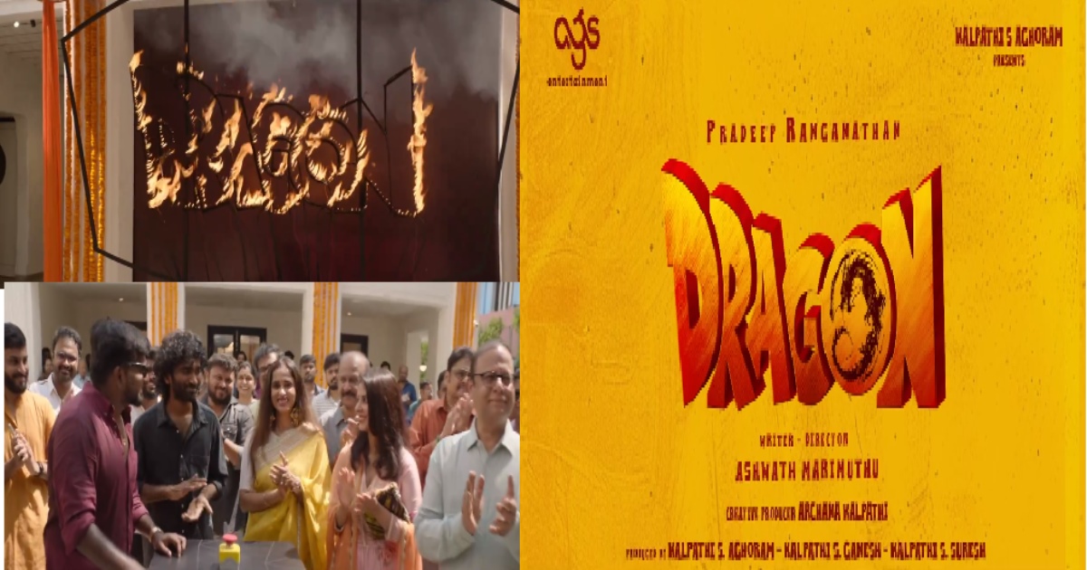 Pradeep Ranganathan NEw Movie Titled as Dragon 