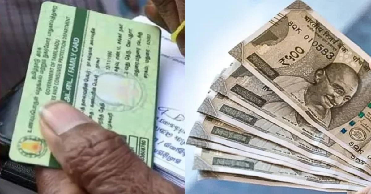 kalaignar-maghalir-urimai-thogai-ration-card-rule-tamilnadu