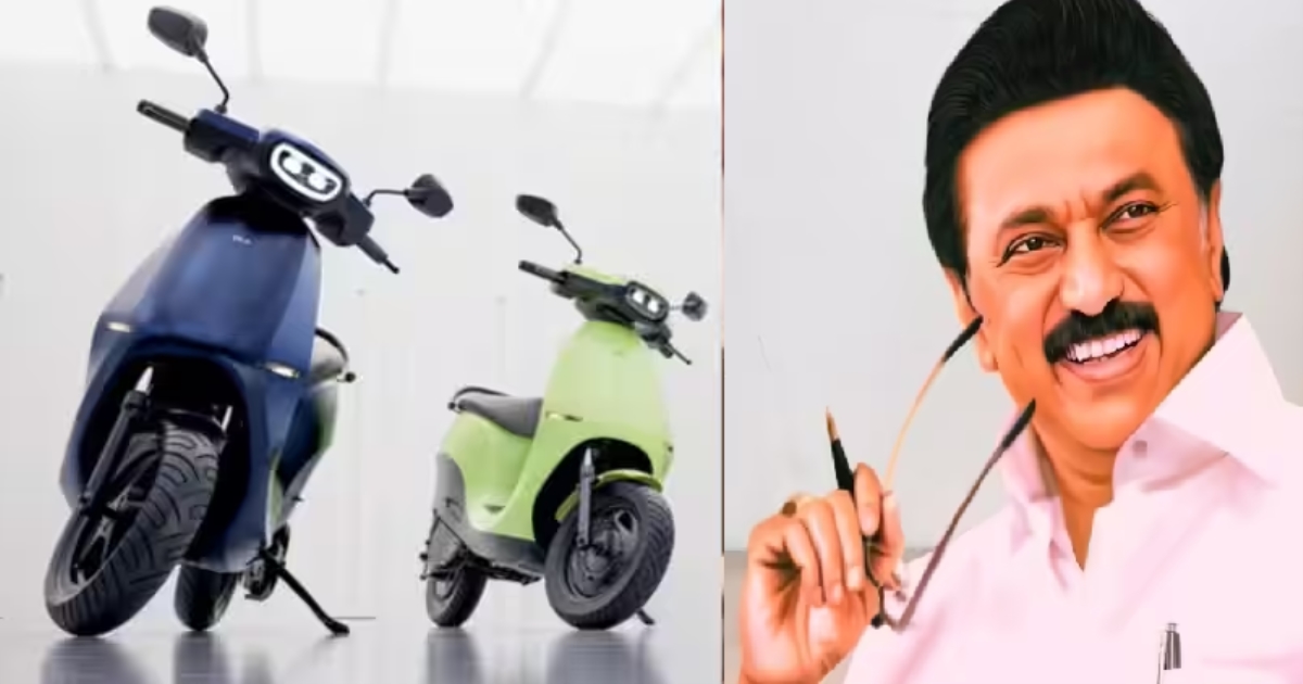 subsidy for e scooter who works as gig employee 
