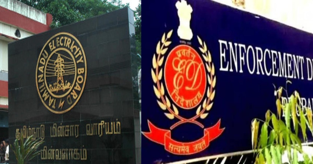 Former TNEB Board Finance Aid Officer ED Raid