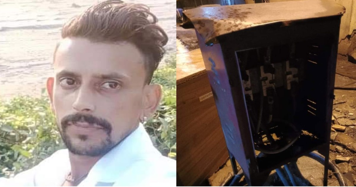 Maharashtra Palghar Man Died Electric Attack 