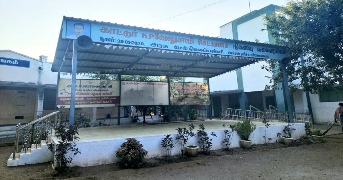 Erode Anthiyur Govt School Caste Name Issue 