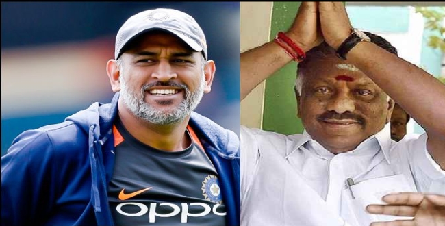 deputy cm ops talk about MS Dhoni