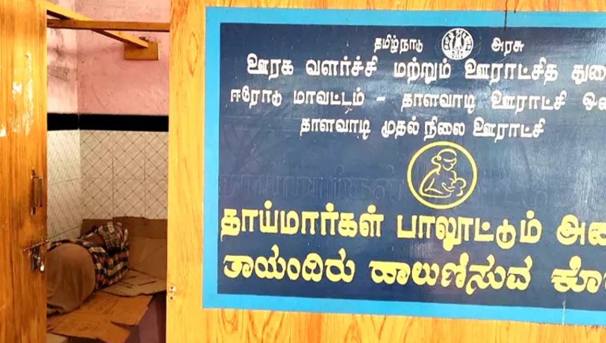 Erode Sathyamangalam Thalavadi Bus Stand Mothers Breastfeeding Room Turned Liquor Person Sleeping 