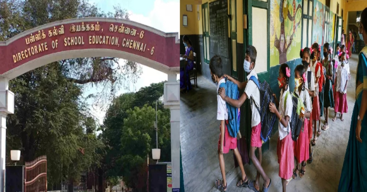 TN School Examinations for 1st to 9th class