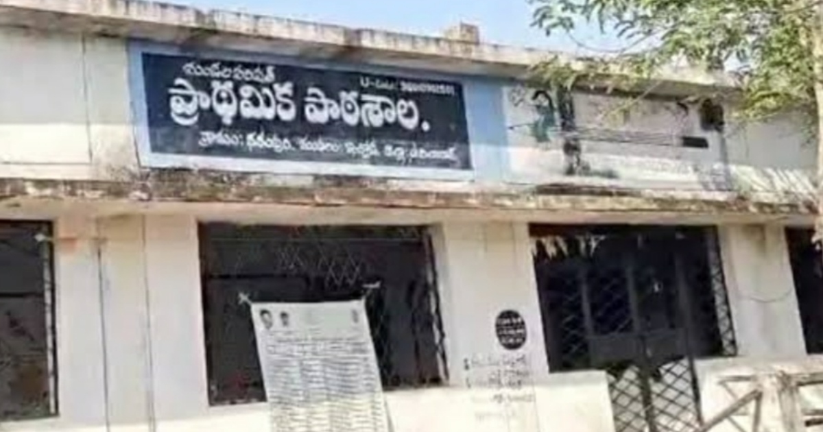 unidentified-man-poisoned-primary-school-water-tank-pol