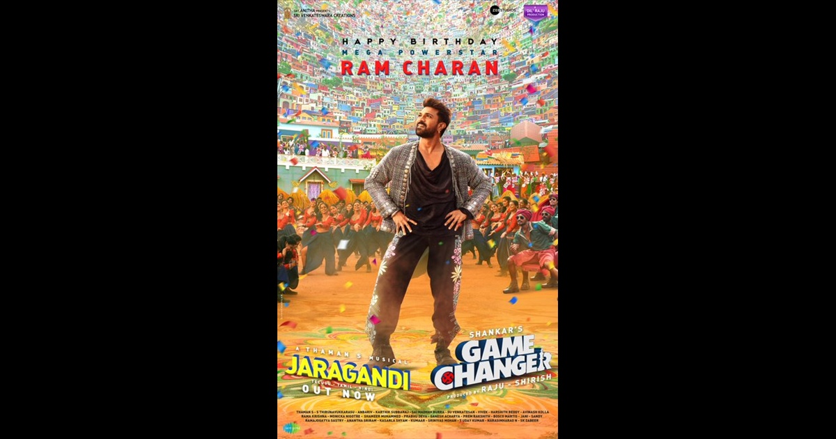 Actor Ram Charan Game Changer Movie Jaragandi Song Out Now  