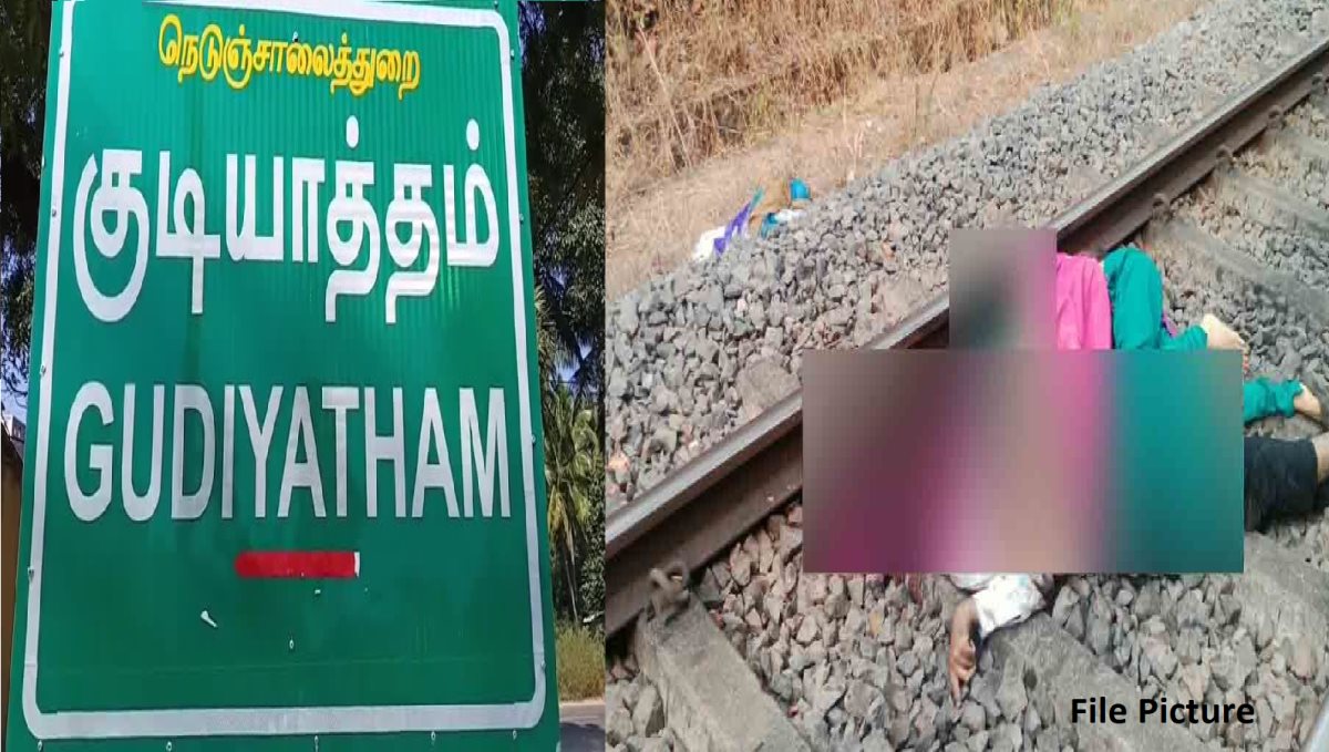 Vellore Gudiyatham Minor Love Couple Suicide Death in Railway Track Speeding Train 