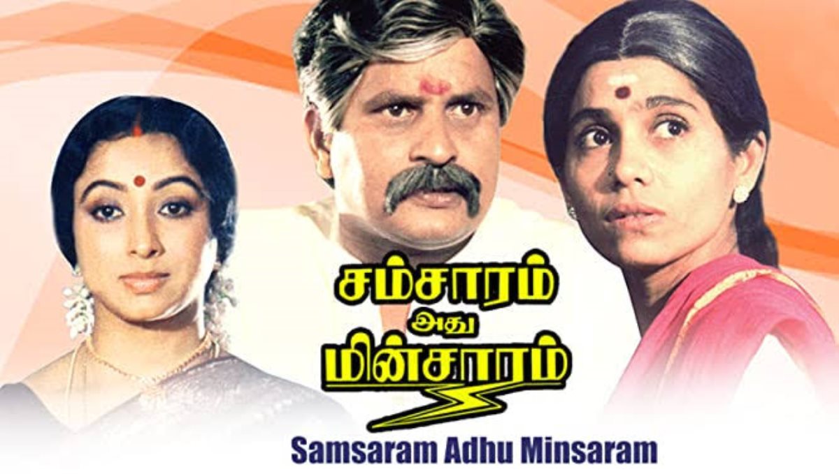 rajkiran-going-to-act-in-samsaram-adu-minsaram-movie