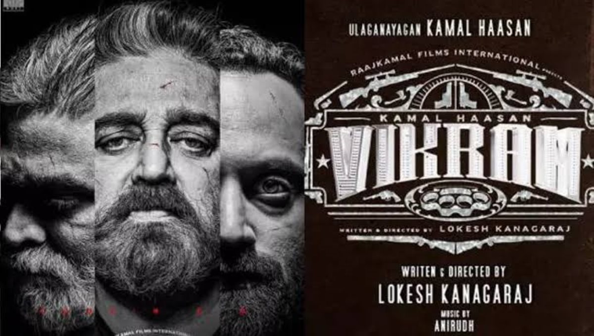 Kamal vikram movie music and trailer released date announced 