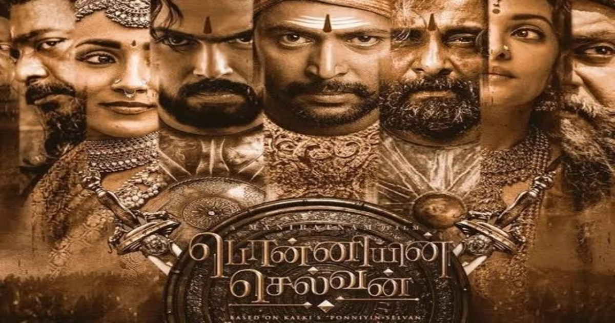 Ponniyin selvan collection in first day shows