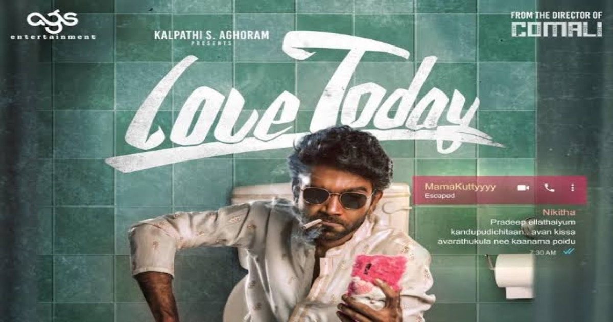 dil-raju-take-over-love-today-telungu-release-rights