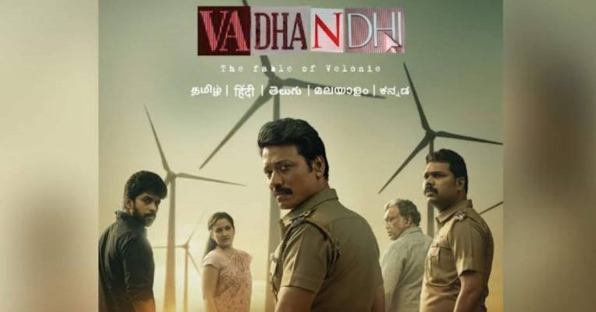 Vathanthi webseries trailer released