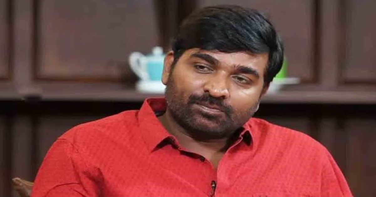 Vijay sethupathi maharaja movie release date announced 