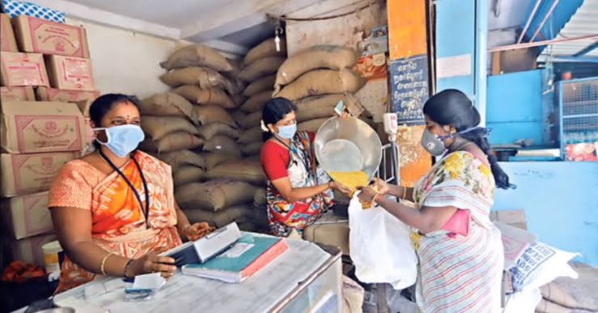 Ration Shop Complaint 