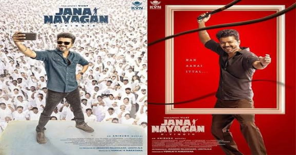 jananayagan-censor-issue-update