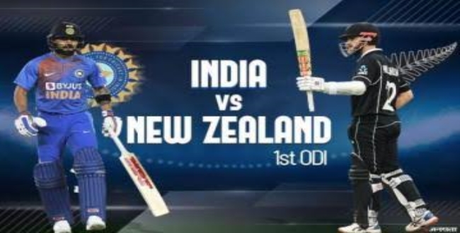 New Zealand vs India 2020 first ODI match update