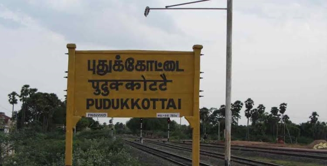 Pudukkottai IAs talk about corona