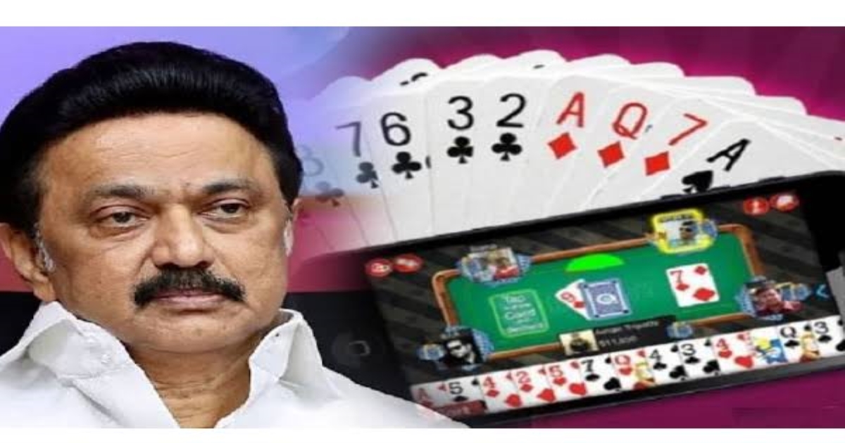 Chief minister stalin speech about online rummy 