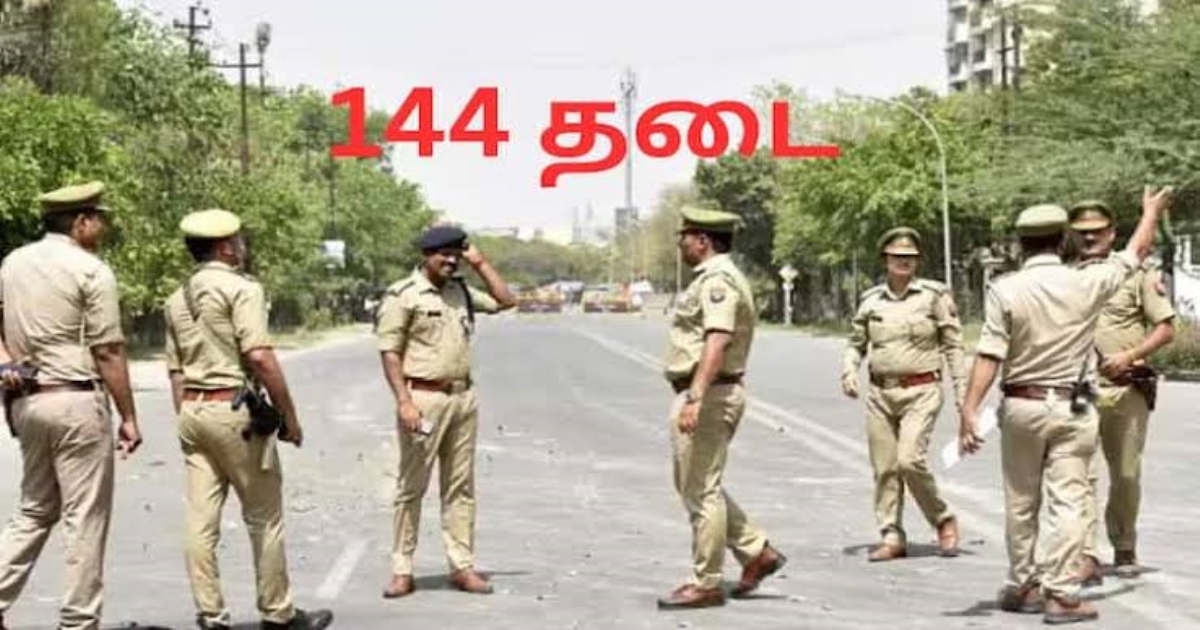 ramanathapuram-restriction-orders-september-november