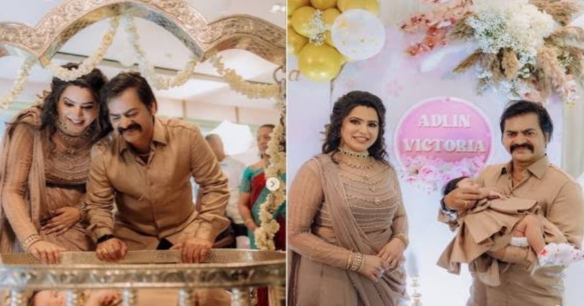 redin-kingsley-baby-naming-ceremony