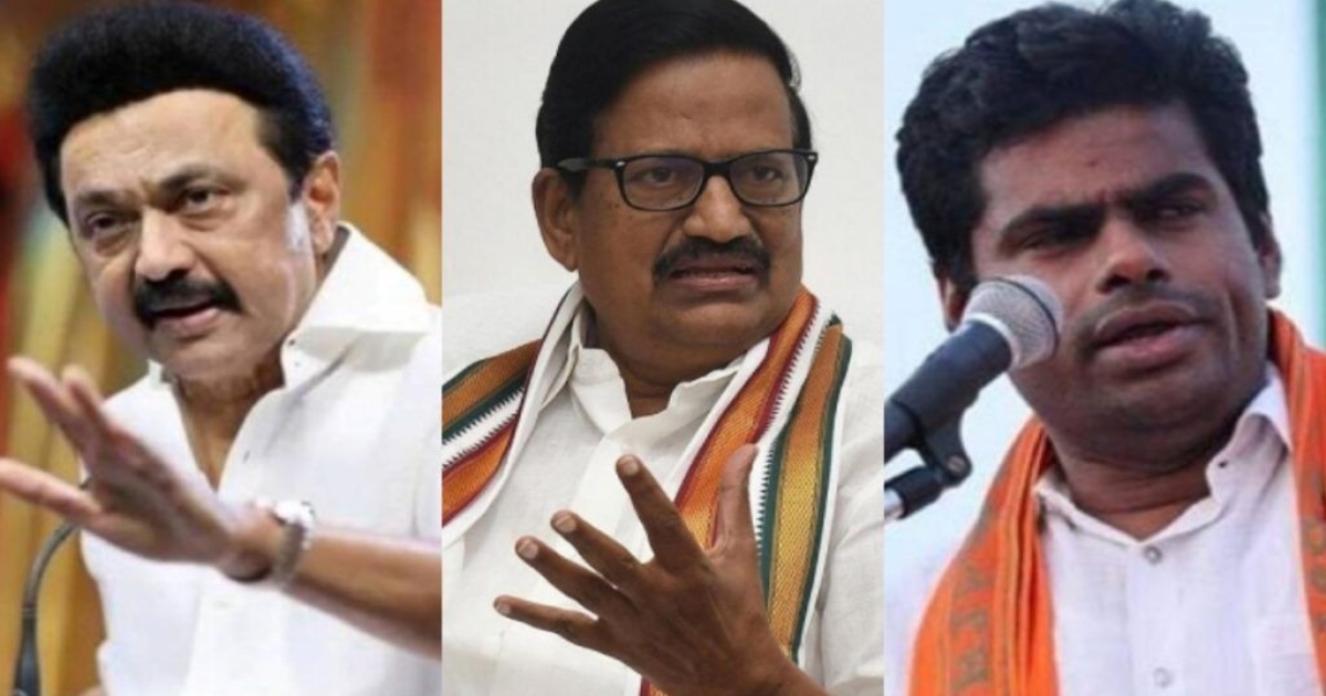   Tamilnadu Congress party KS Alagiri about Annamalai Statement 