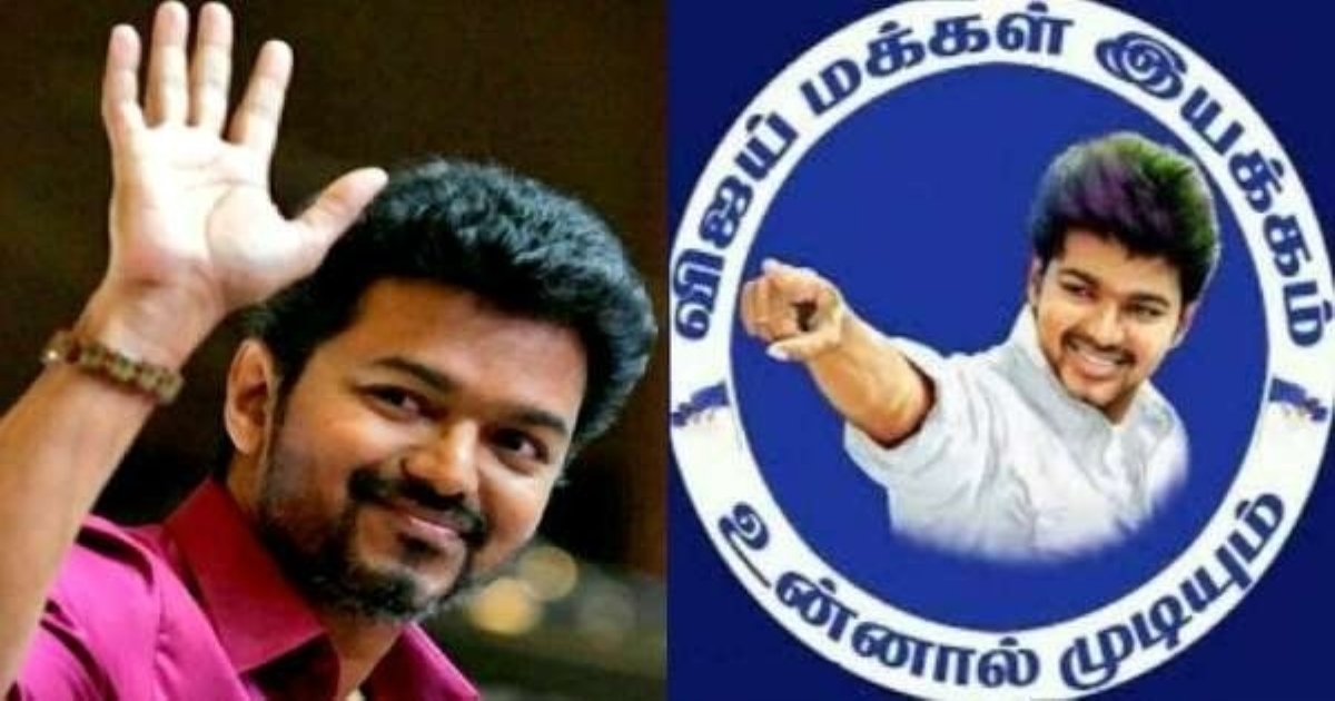 Vijay makkal iyakkam helping to tuticorin people 