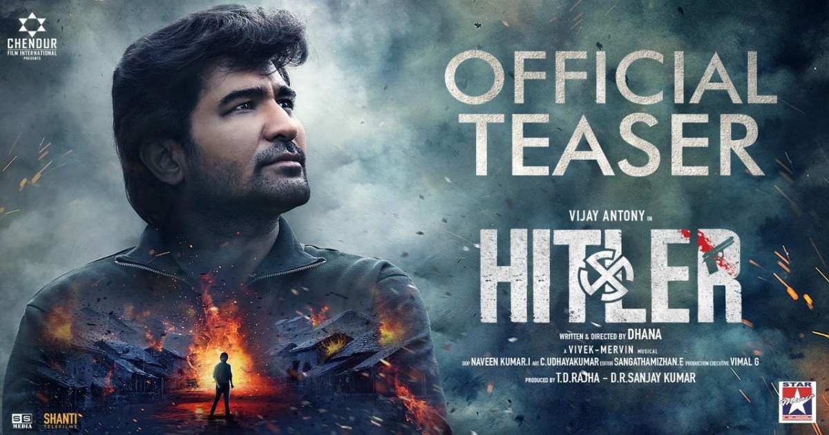   Actor Vijay Antony Starring Hitler Movie Teaser Out NOw  