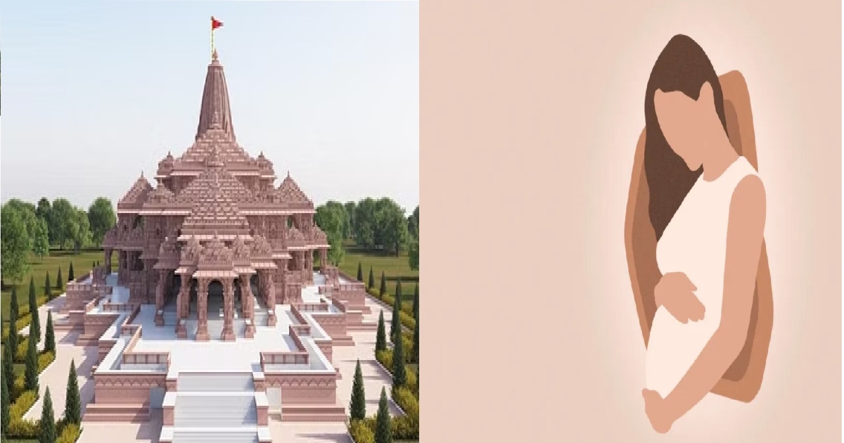   Ayodhya Ram Mandir Temple Inauguration Pregnancy Delivery 