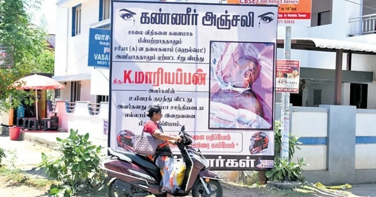 Trichy Old Man Dies Accident Family Poster by Awareness 