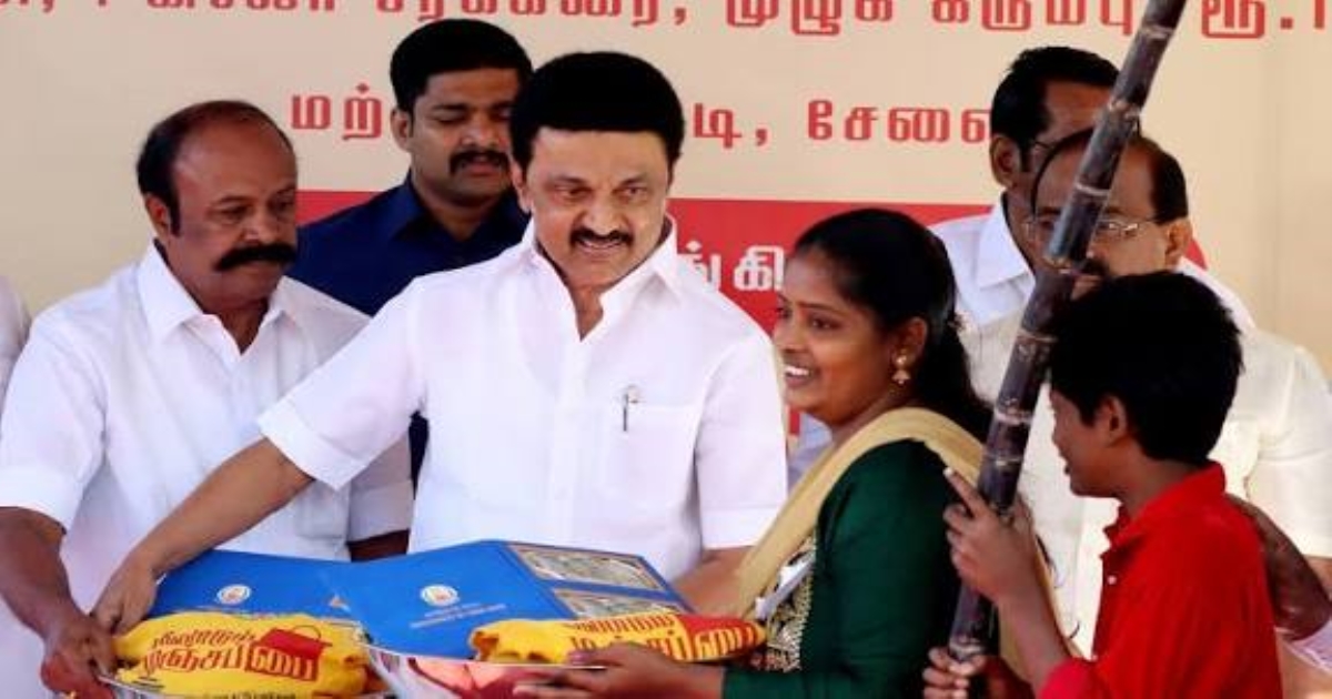 tamil-nadu-pongal-gift-cash-rice-scheme-2026