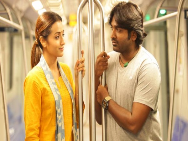 96-padam-naangu-naatkalil-vasool