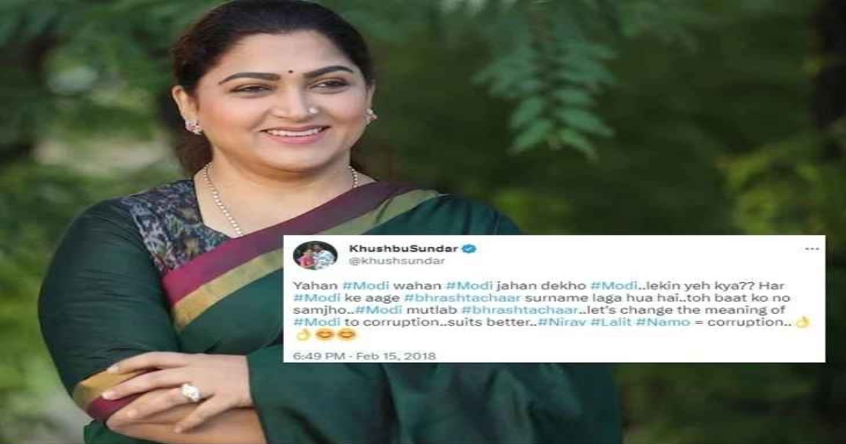 Actress kushbu old tweets problem 