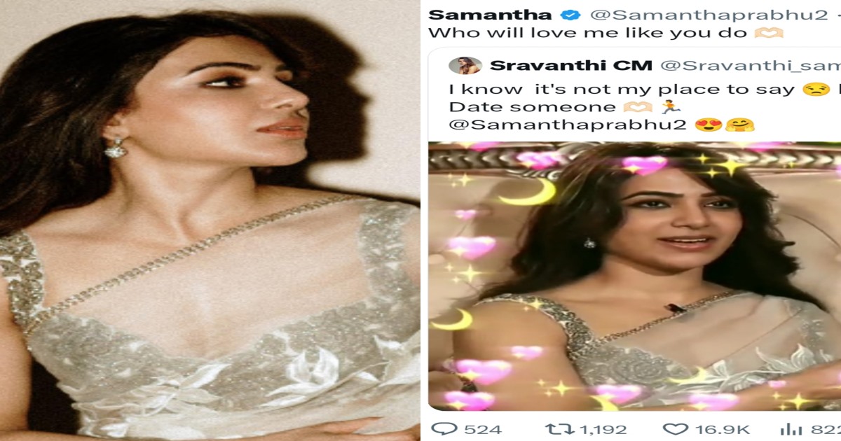 Samantha answer for her fan tweet