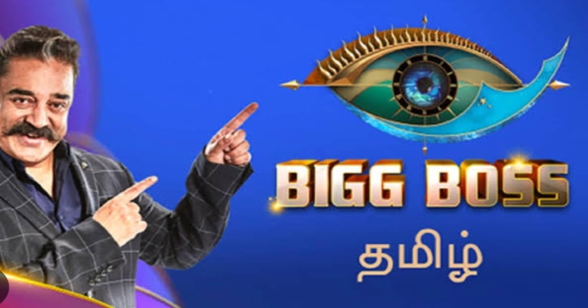 News reader Ranjith participate in biggboss 