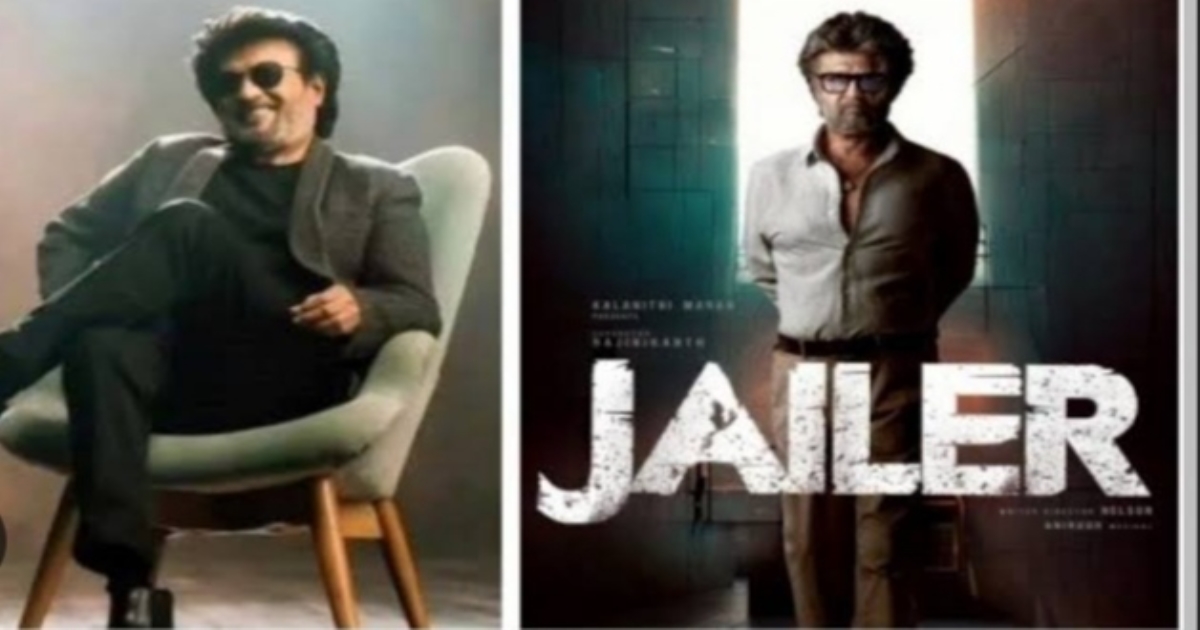 Controversy news about jailer movie