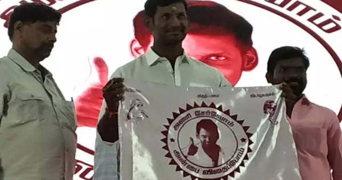 vishal-started-new-party