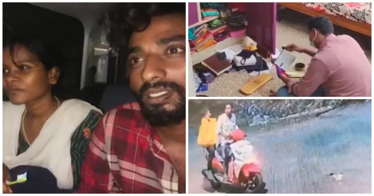 Namakkal Robbery case Police Arrest Couple 