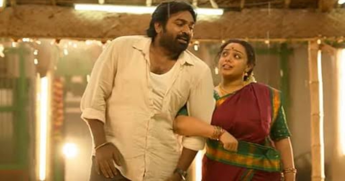 thalaivan-thalaiva-movie-trailer-released