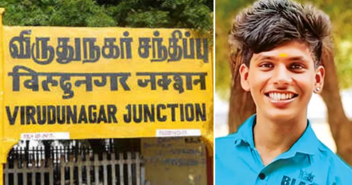 ITI Student Who Bought Goat Using Scholarship Savings Dies by Suicide 