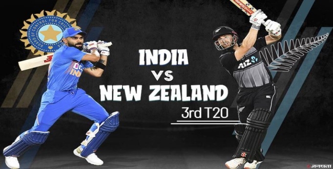 3 rd t20 against india and newzland