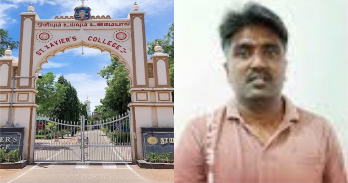 Tirunelveli Palayamkottai College Professor Ask girl Student to Drinks 