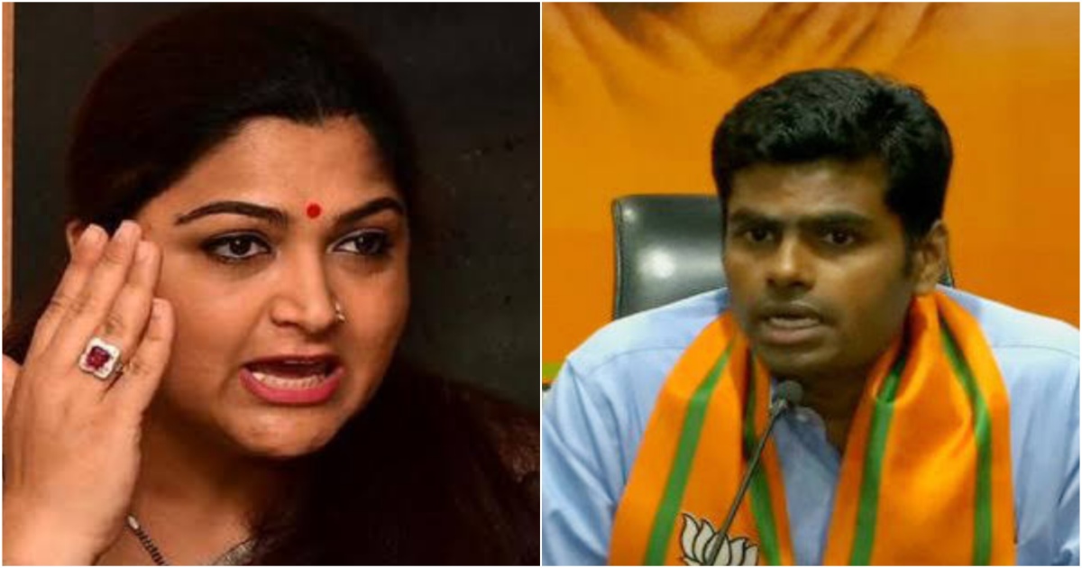   Audio about Kushboo Annamalai BJP Issue 