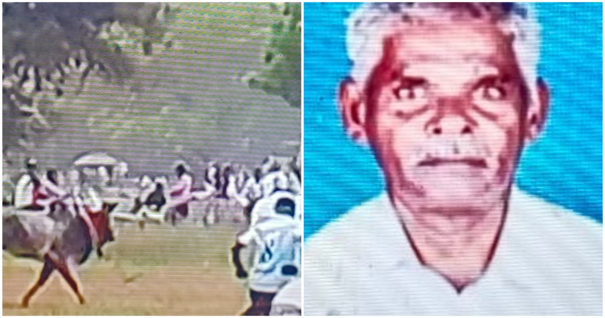 in Sivaganga Bull Sports Man Died