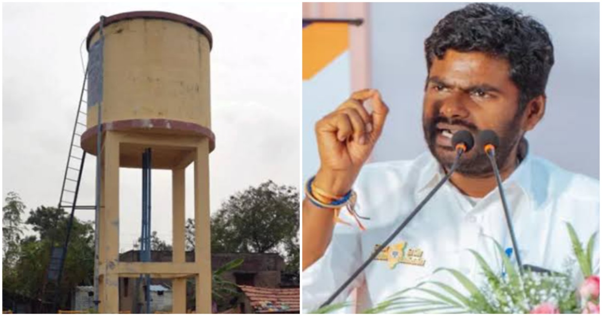 BJP Annamalai On Vengaivayal Issue 25 January 2025