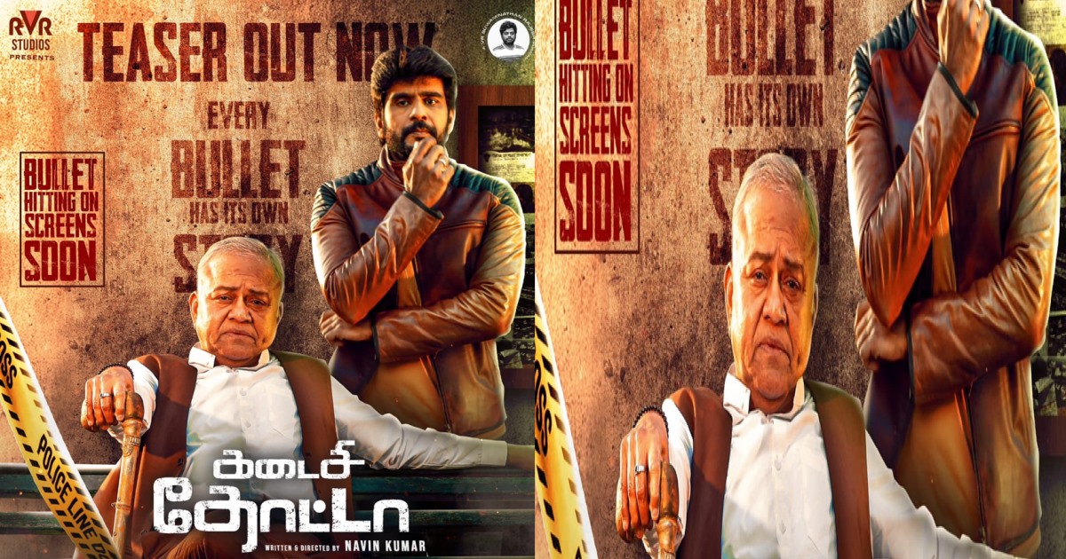 Datho Radha Ravi Starring Kadaisi Thotta Movie Official Teaser