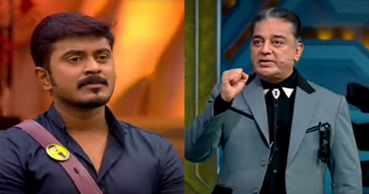 BiggBoss s6 Tamil Kamal Hassan Condemn Azeem 