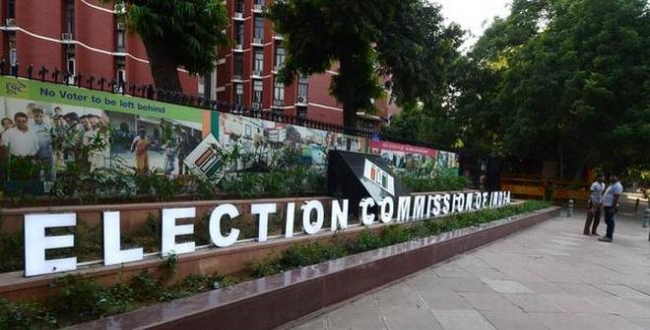 Election commission gave some rules
