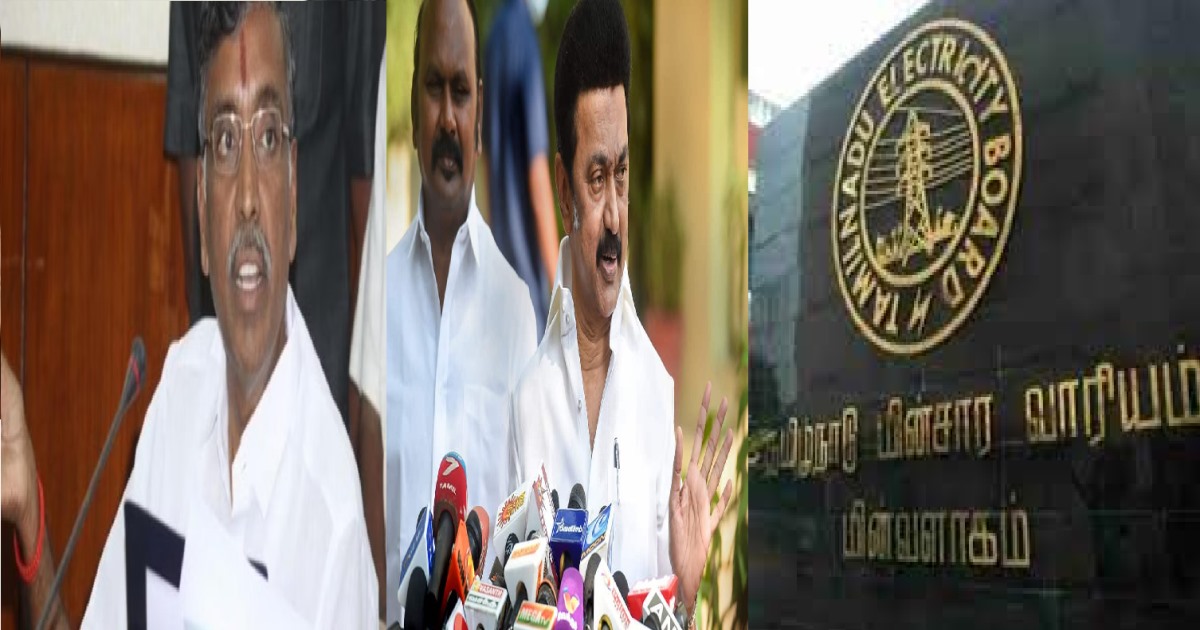 AIADMK KP Anbazhagan Speech about Free Electricity Scheme